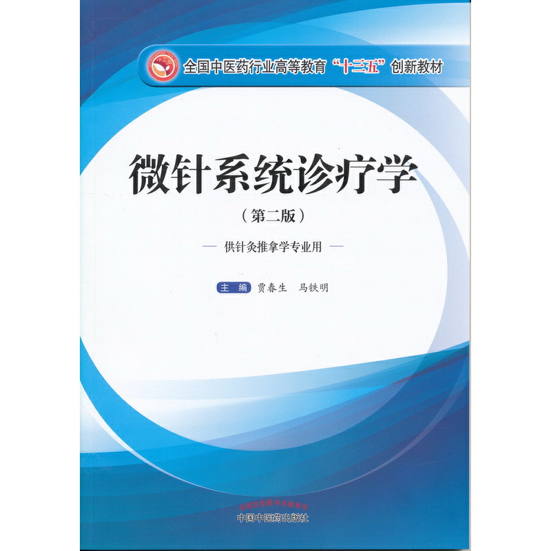 ΢�ϵ�y(t��ng)�\���W(xu��)���ڶ��棩����ʮ���儓(chu��ng)��