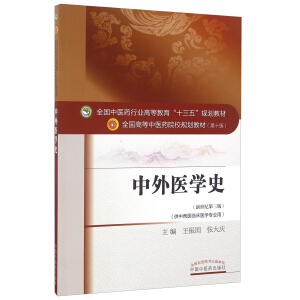 �����t(y��)�W(xu��)ʷ��ȫ��(gu��)���t(y��)ˎ�ИI(y��)�ߵȽ�����ʮ���塱Ҏ(gu��)���̲�