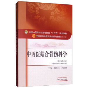 �����t(y��)�Y(ji��)�Ϲǂ��ƌW(xu��)��ȫ��(gu��)���t(y��)ˎ�ИI(y��)�ߵȽ�����ʮ���塱Ҏ(gu��)���̲�