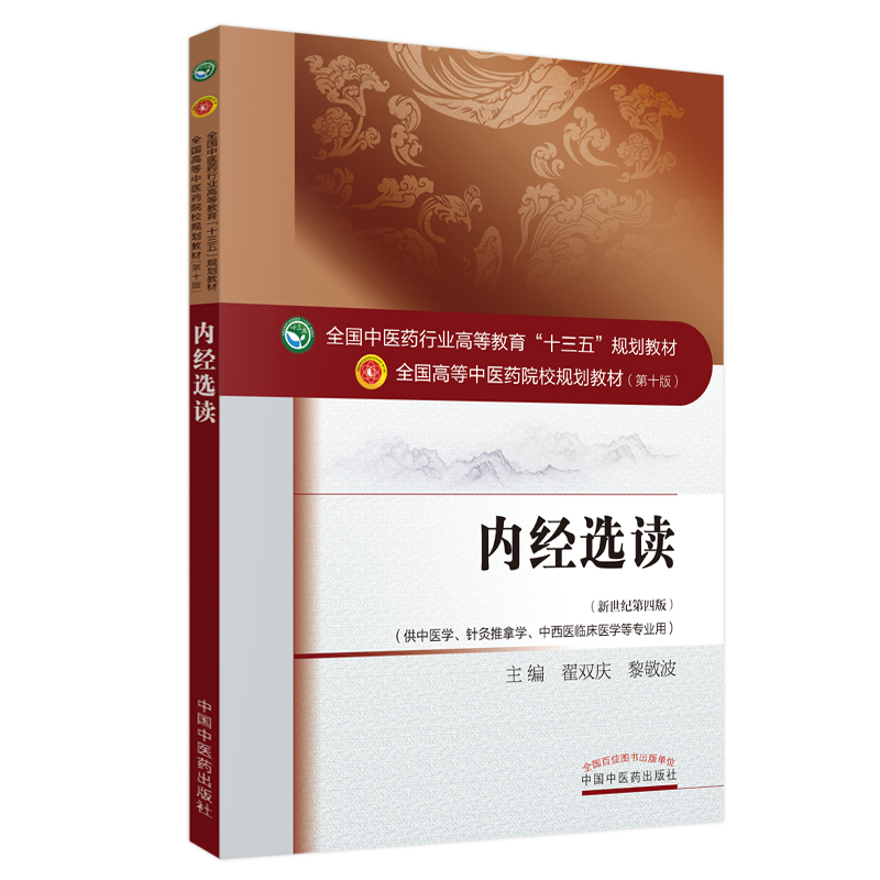 ��(n��i)��(j��ng)�x�x��ȫ�����t(y��)ˎ�ИI(y��)�ߵȽ�����ʮ���塱Ҏ(gu��)���̲�