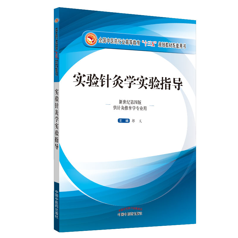 ��(sh��)�(y��n)ᘾČW(xu��)��(sh��)�(y��n)ָ��(d��o)��ȫ�����t(y��)ˎ�ИI(y��)�ߵȽ�����ʮ���塱Ҏ(gu��)���̲������Õ�