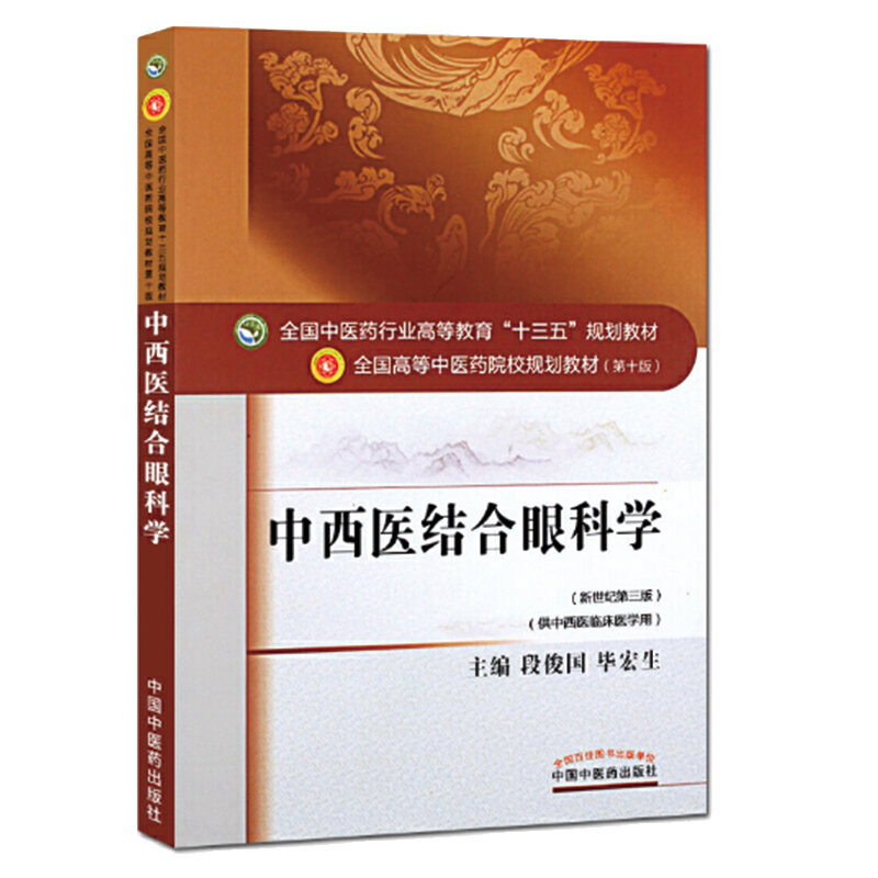 �����t(y��)�Y���ۿƌW��ȫ�����t(y��)ˎ�ИI(y��)�ߵȽ�����ʮ���塱Ҏ(gu��)���̲�