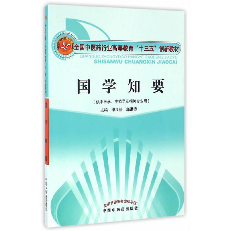 ��(gu��)�W(xu��)֪Ҫ