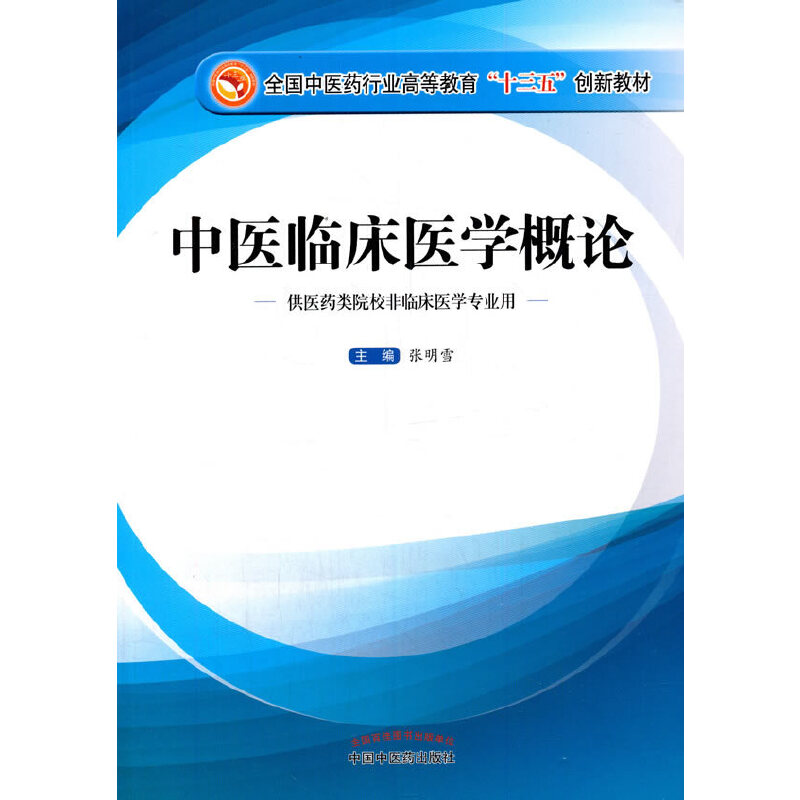 ���t(y��)�R���t(y��)�W(xu��)��Փ��ȫ��(gu��)���t(y��)ˎ�ИI(y��)�ߵȽ�����ʮ���塱��(chu��ng)�½̲�