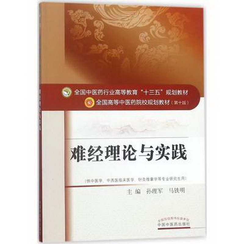 ���y��(j��ng)����Փ�c��(sh��)�`��ȫ��(gu��)���t(y��)ˎ�ИI(y��)�ߵȽ�����ʮ���塱Ҏ(gu��)���̲�