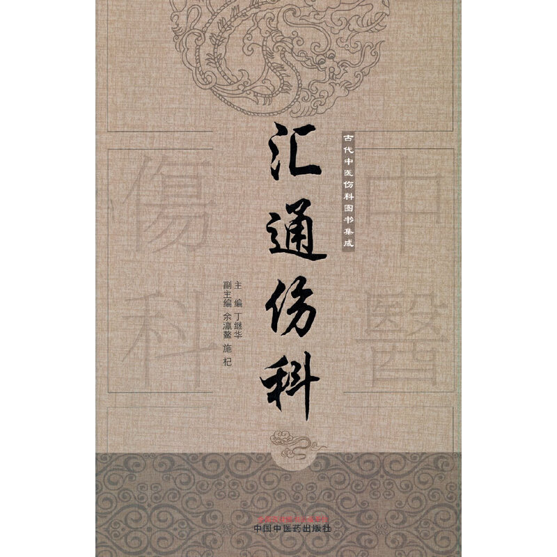 �Rͨ���ơ��Ŵ����t(y��)���ƈD��(sh��)����