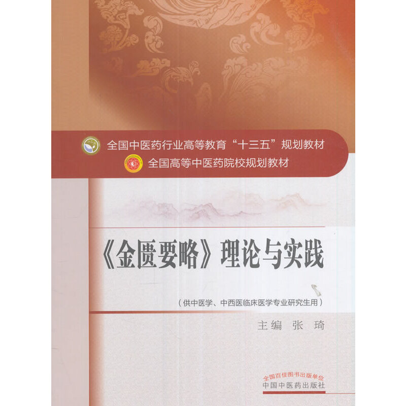 �����TҪ�ԡ���Փ�c���`��ȫ�����t(y��)ˎ�ИI(y��)�ߵȽ�����ʮ���塱Ҏ(gu��)���̲�