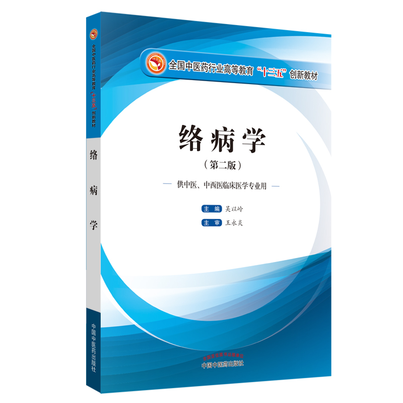 �j(lu��)���W(xu��)���ڶ��棩---ʮ���儓(chu��ng)�±���