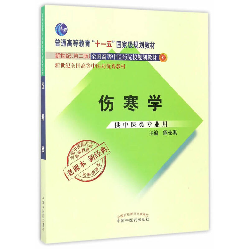 ȫ��(gu��)���t(y��)ˎ�ИI(y��)�ߵȽ�����(j��ng)�����n���������W(xu��)