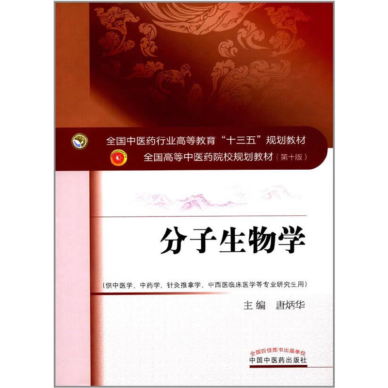 ȫ�����t(y��)ˎ�ИI(y��)�ߵȽ�����ʮ���塱Ҏ(gu��)���̲ġ���������W