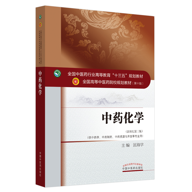 ��ˎ���W(xu��)��ȫ��(gu��)���t(y��)ˎ�ИI(y��)�ߵȽ�����ʮ���塱Ҏ(gu��)���̲�