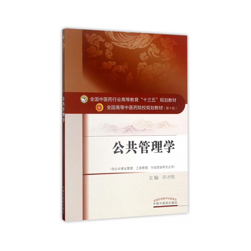 ȫ�����t(y��)ˎ�ИI(y��)�ߵȽ�����ʮ���塱Ҏ(gu��)���̲ġ���������W(xu��)