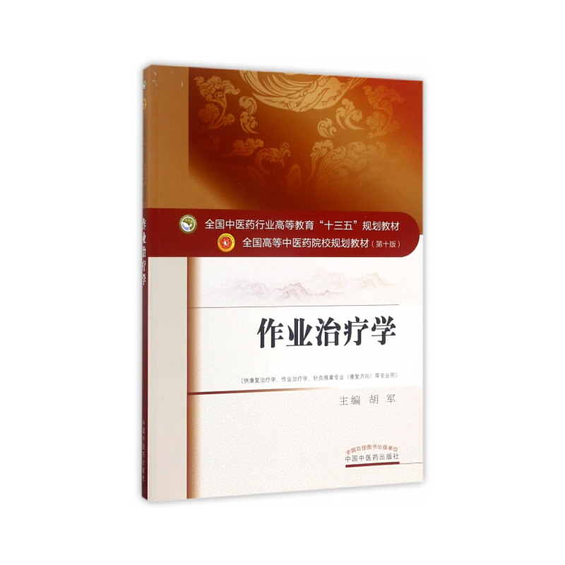 ȫ�����t(y��)ˎ�ИI(y��)�ߵȽ�����ʮ���塱Ҏ(gu��)���̲ġ����I(y��)�ί��W(xu��)