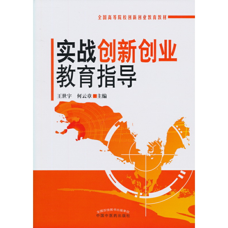 ȫ���ߵ�ԺУ��(chu��ng)��(chu��ng)�I(y��)�����̲ġ�����(zh��n)��(chu��ng)��(chu��ng)�I(y��)����ָ��(d��o)