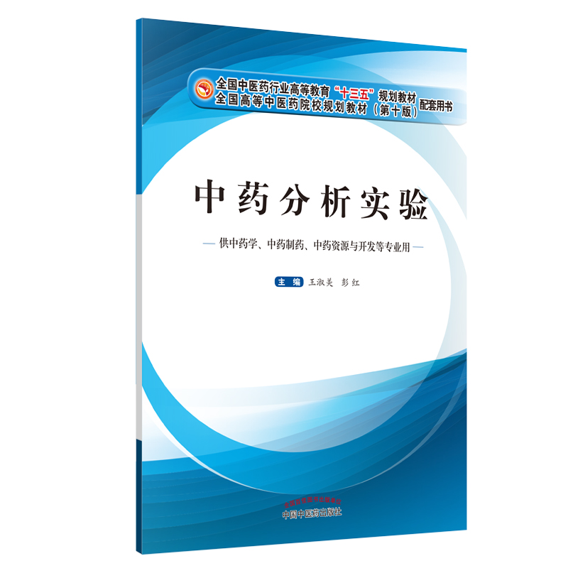 ȫ��(gu��)���t(y��)ˎ�ИI(y��)�ߵȽ�����ʮ���塱Ҏ(gu��)���̲������Õ�����ˎ������(sh��)�(y��n)