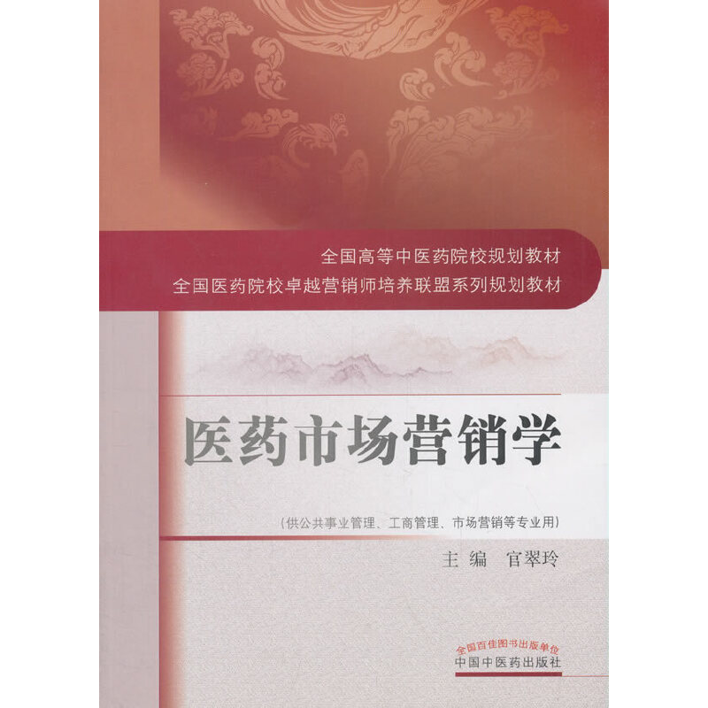 �t(y��)ˎ�Ј�(ch��ng)�I(y��ng)�N�W(xu��)��ȫ��(gu��)�ߵ����t(y��)ˎԺУҎ(gu��)���̲�