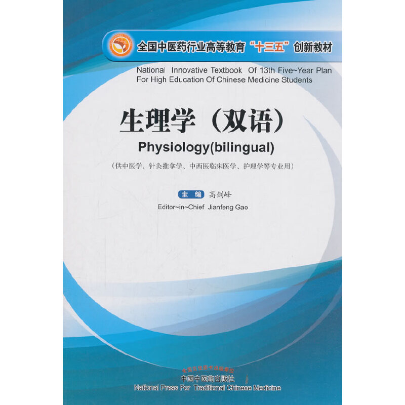 ����W���p�Z����ȫ�����t(y��)ˎ�ИI(y��)�ߵȽ�����ʮ���塱��(chu��ng)�½̲�