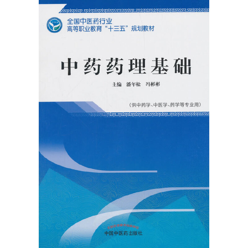 ��ˎˎ�����A(ch��)����ȫ��(gu��)���t(y��)ˎ�ИI(y��)�ߵ��I(y��)������ʮ���塱Ҏ(gu��)���̲�