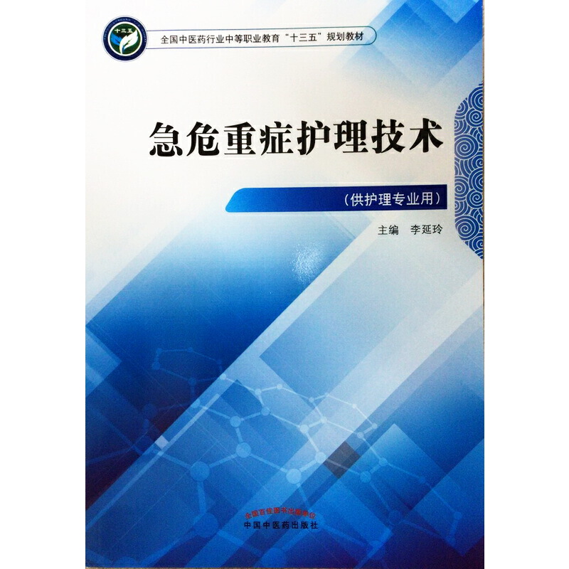 ��Σ�ذY�o�����g(sh��)��ȫ�����t(y��)ˎ�ИI(y��)�е��I(y��)������ʮ���塱Ҏ(gu��)���̲�