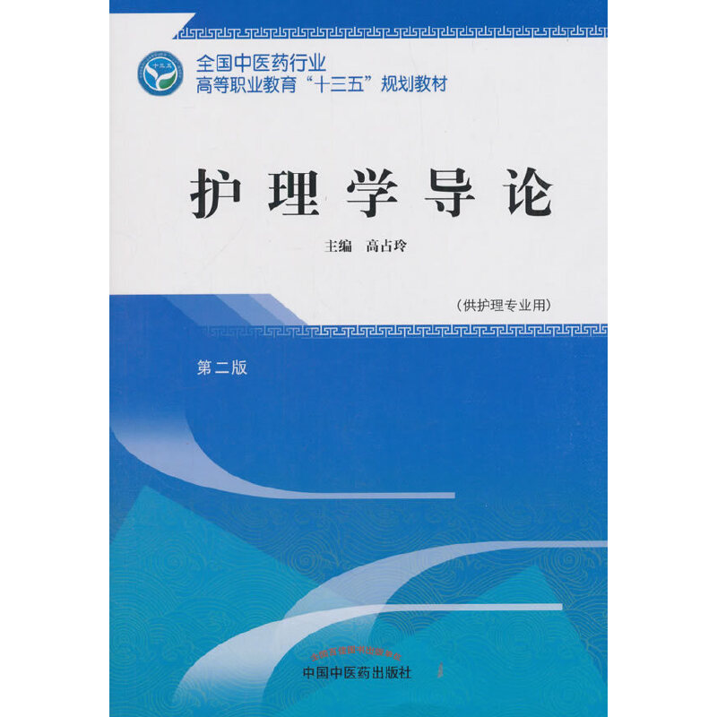 �o(h��)��W(xu��)��(d��o)Փ��ȫ��(gu��)���t(y��)ˎ�ИI(y��)�ߵ��I(y��)������ʮ���塱Ҏ(gu��)���̲�