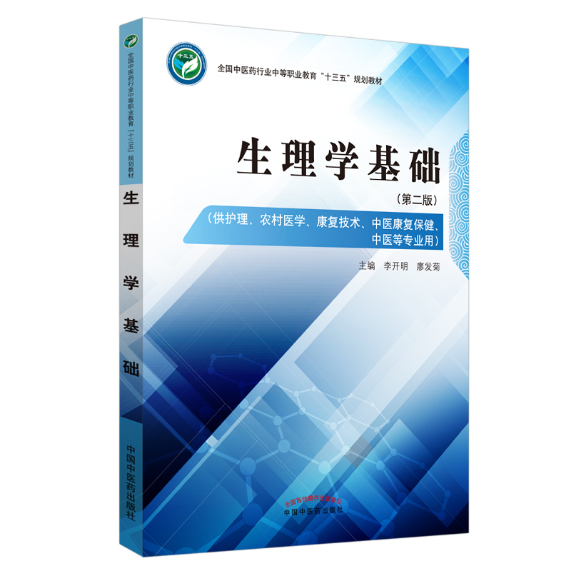 ����W(xu��)���A(ch��)��ȫ�����t(y��)ˎ�ИI(y��)�е��I(y��)������ʮ���塱Ҏ(gu��)���̲�