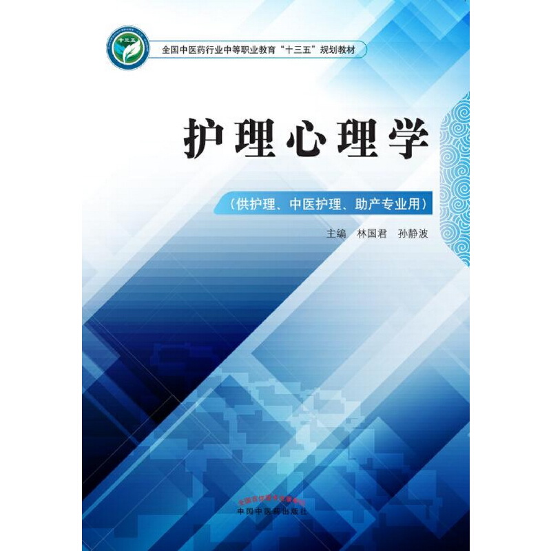 �o������W��ȫ�����t(y��)ˎ�ИI(y��)�е��I(y��)������ʮ���塱Ҏ(gu��)���̲�