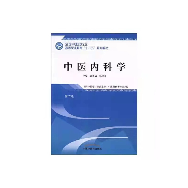 ���t(y��)��(n��i)�ƌW(xu��)��ȫ�����t(y��)ˎ�ИI(y��)�ߵ��I(y��)������ʮ���塱Ҏ(gu��)���̲�