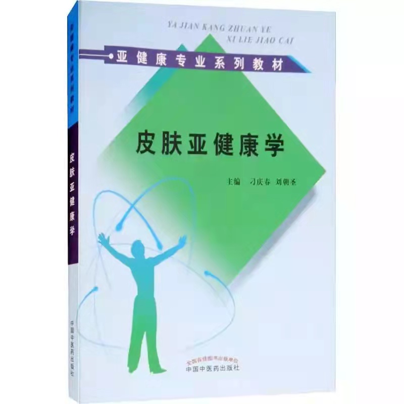 Ƥ�w�������W(xu��)�����������I(y��)ϵ�н̲�