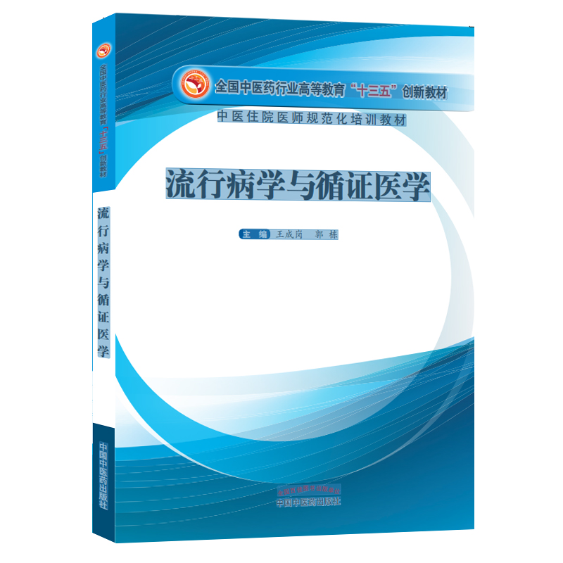 ���в��W(xu��)�cѭ�C�t(y��)�W(xu��)�����ߵȡ�ʮ���塱��(chu��ng)�½̲�