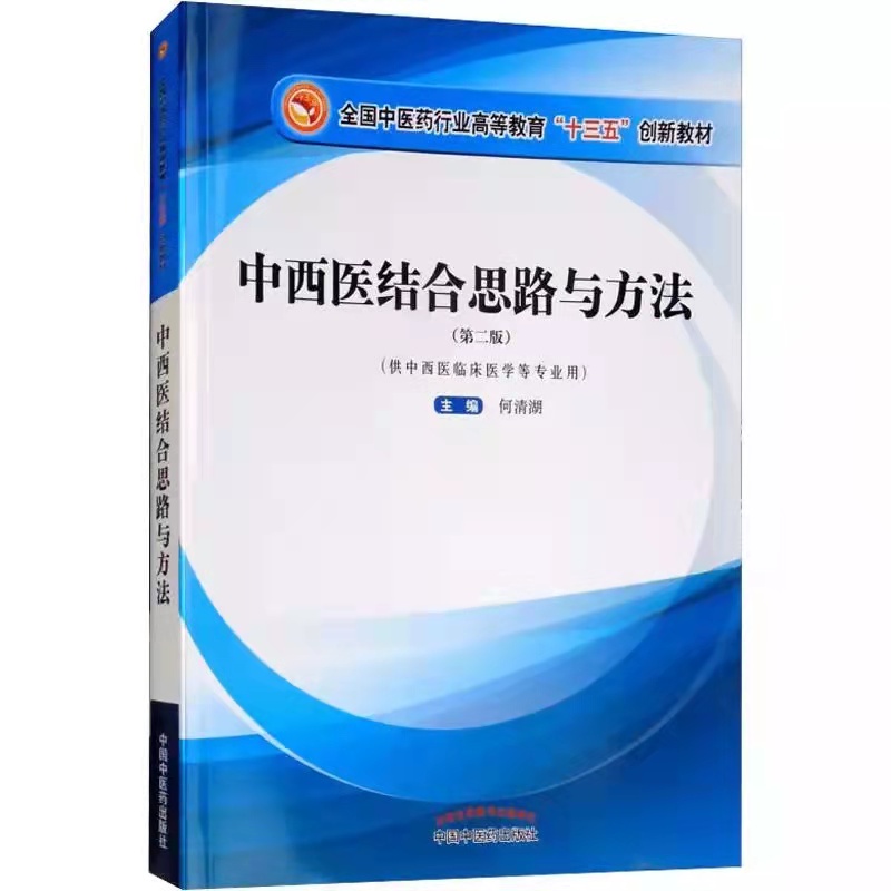 �����t(y��)�Y(ji��)��˼·�c���������ߵȽ���ʮ���儓(chu��ng)�½̲�