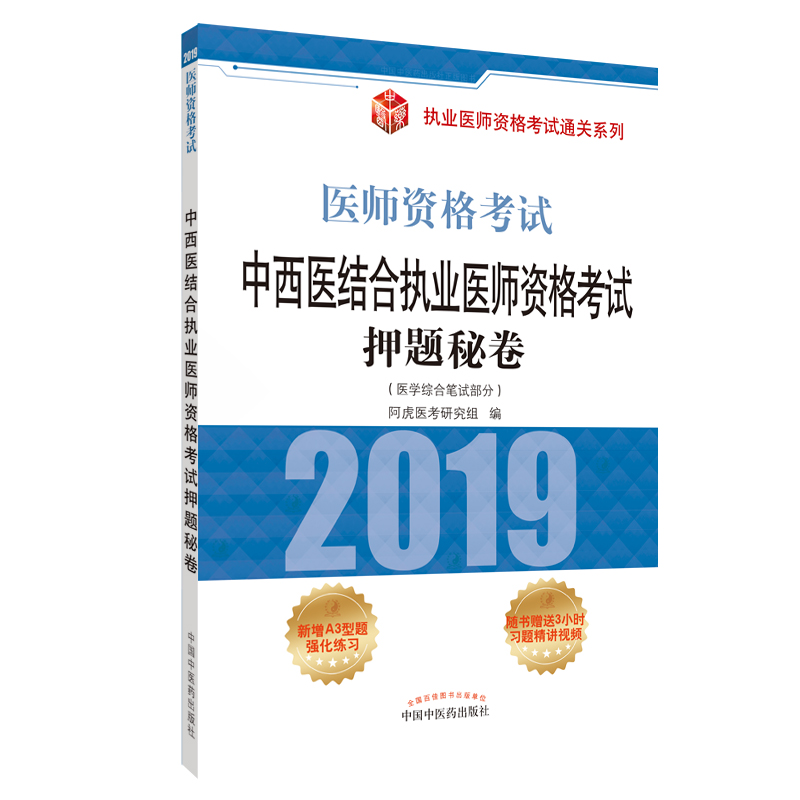 2019�����t(y��)�Y(ji��)�ψ�(zh��)�I(y��)�t(y��)���Y��ԇѺ�}�ؾ�����(zh��)�I(y��)�t(y��)���Y��ԇͨ�P(gu��n)ϵ��