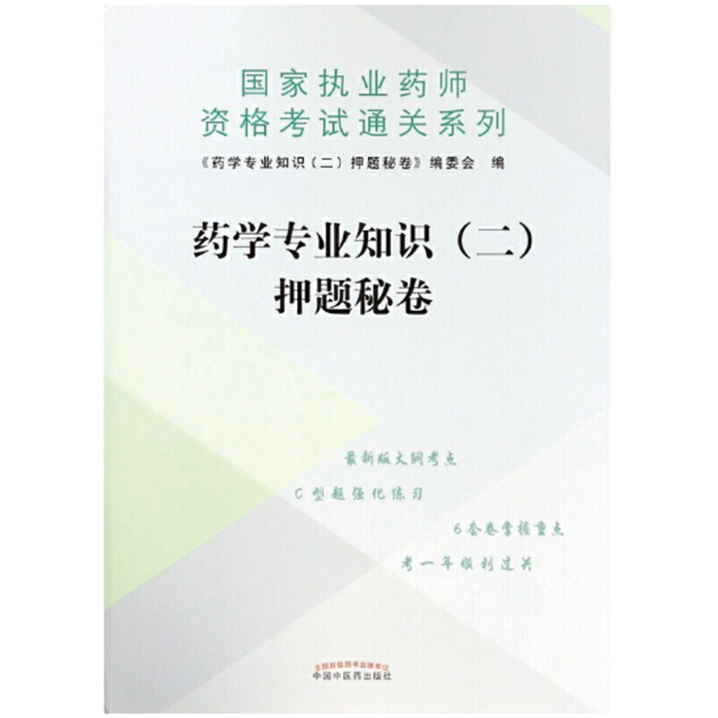 ˎ�W(xu��)���I(y��)֪�R������Ѻ�}�ؾ�����(zh��)�I(y��)ˎ���Y��ԇͨ�P(gu��n)ϵ��