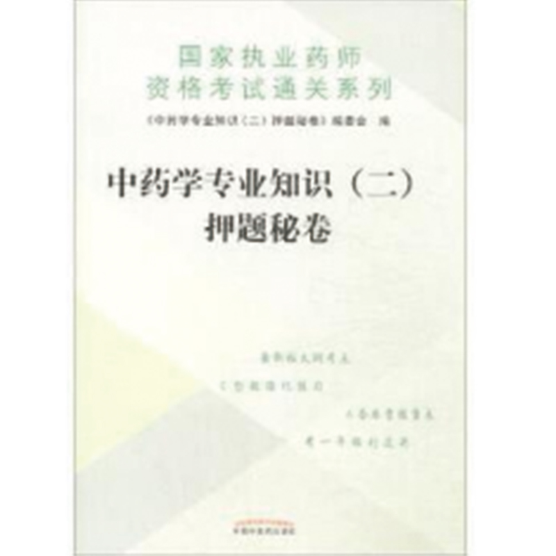 ��ˎ�W(xu��)���I(y��)֪�R������Ѻ�}�ؾ�����(zh��)�I(y��)ˎ���Y��ԇͨ�P(gu��n)ϵ��