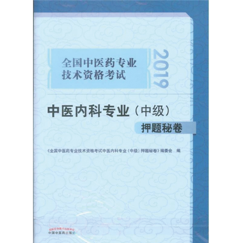 ȫ�����t(y��)ˎ���I(y��)���g(sh��)�Y��ԇ���t(y��)��(n��i)�ƌ��I(y��)���м�(j��)��Ѻ�}�ؾ�