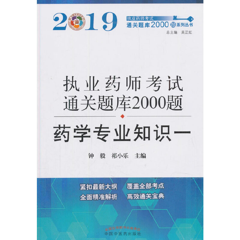 ��(zh��)�I(y��)ˎ���Y��ԇͨ�P�}��2000�}. ˎ�W���I(y��)֪�R.һ