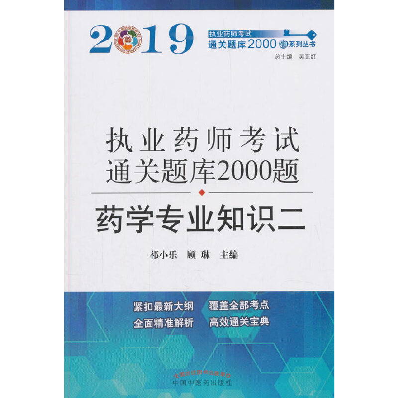 ��(zh��)�I(y��)ˎ���Y��ԇͨ�P(gu��n)�}��2000�}. ˎ�W(xu��)���I(y��)֪�R.��