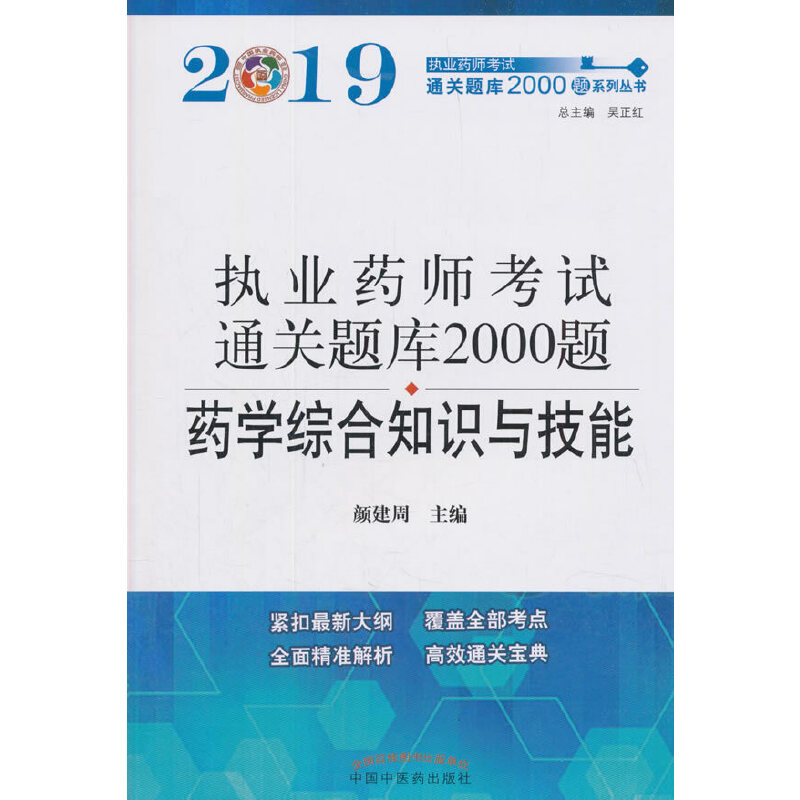 ��(zh��)�I(y��)ˎ���Y��ԇͨ�P�}��2000�}. ˎ�W�C��֪�R�c����