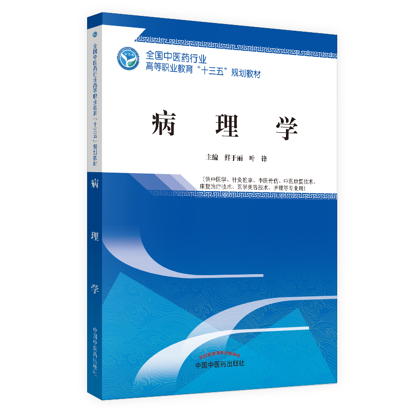 ����W(xu��)��ȫ�����t(y��)ˎ�ИI(y��)�ߵ��I(y��)������ʮ���塱Ҏ(gu��)���̲�