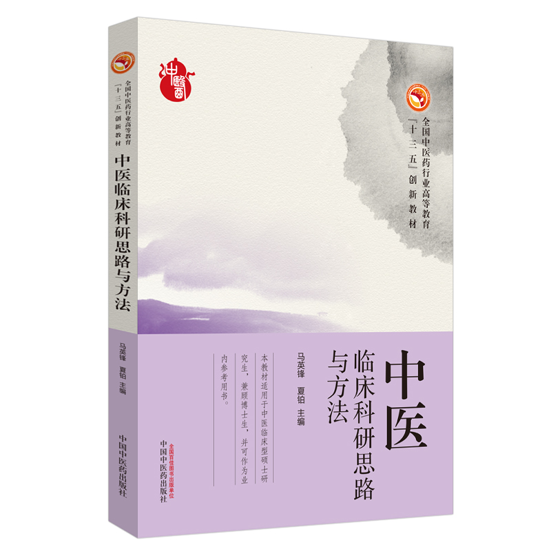 ���t(y��)�R������˼·�c������ȫ�����t(y��)ˎ�ИI(y��)�ߵȽ�����ʮ���塱��(chu��ng)�½̲�