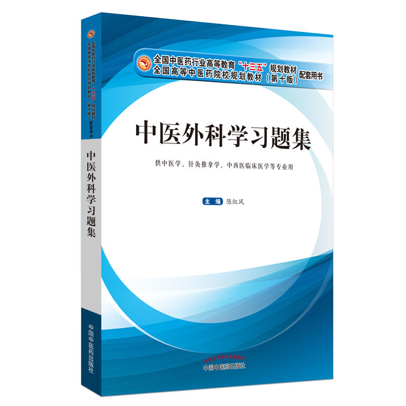 ���t(y��)��ƌW(xu��)��(x��)�}����ȫ�����t(y��)ˎ�ИI(y��)�ߵȽ�����ʮ���塱Ҏ(gu��)���̲������Õ�