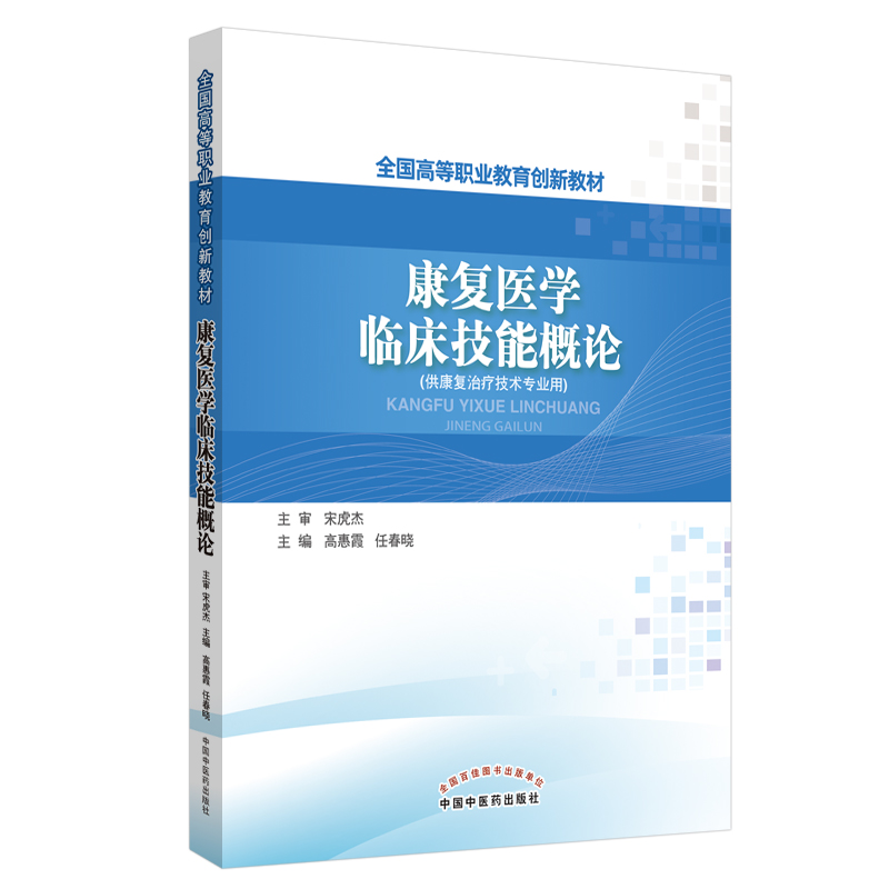 ����(f��)�t(y��)�W(xu��)�R�����ܸ�Փ��ȫ���ߵ��I(y��)������(chu��ng)�½̲�