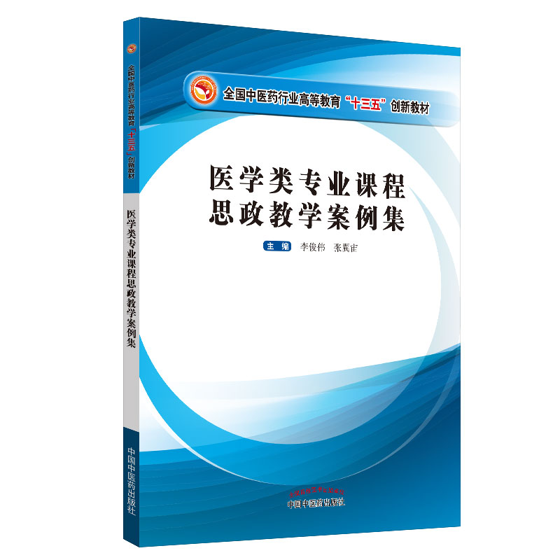 �t(y��)�W(xu��)�(l��i)��(zhu��n)�I(y��)�n��˼���̌W(xu��)��������ȫ��(gu��)���t(y��)ˎ�ИI(y��)�ߵȽ�����ʮ���塱��(chu��ng)�½̲�