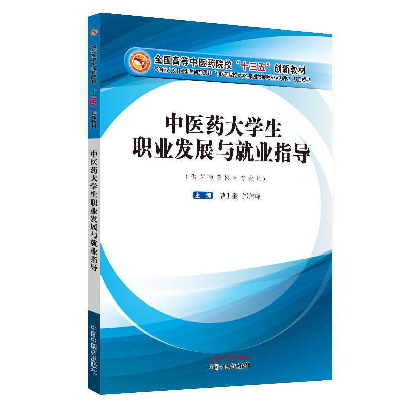 ���t(y��)ˎ��W(xu��)���I(y��)�l(f��)չ�c�͘I(y��)ָ��(d��o)��ȫ��(gu��)�ߵ����t(y��)ˎԺУ��ʮ���塱��(chu��ng)�½̲�