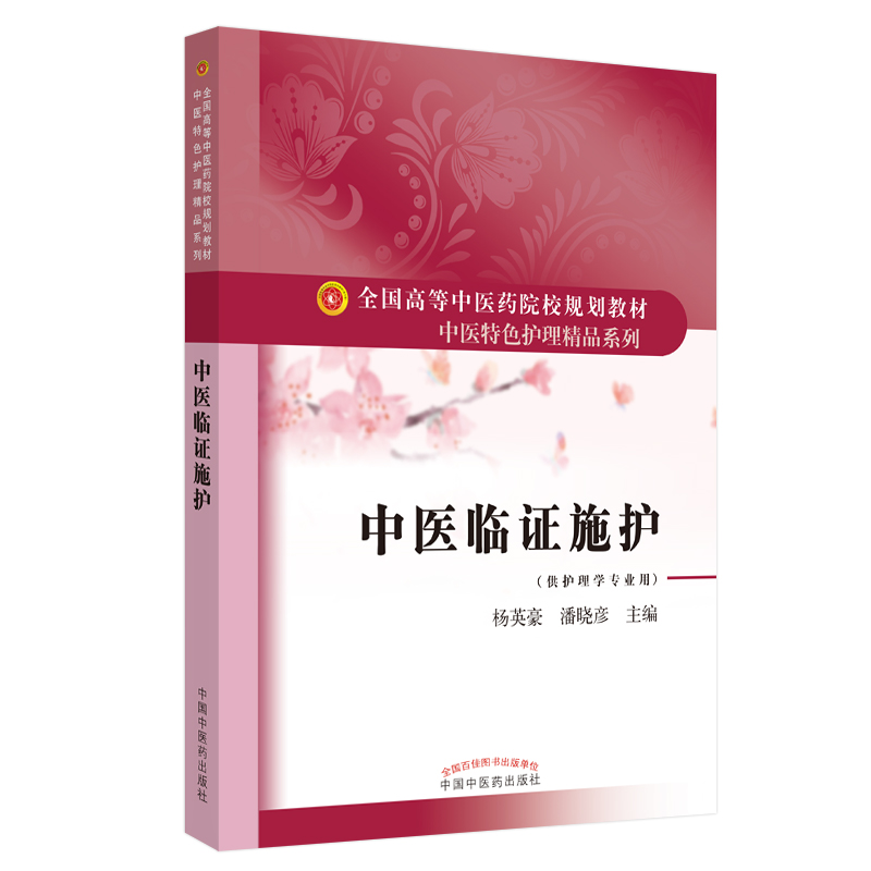 ���t(y��)�R�Cʩ�o��ȫ���ߵ����t(y��)ˎԺУҎ(gu��)���̲�