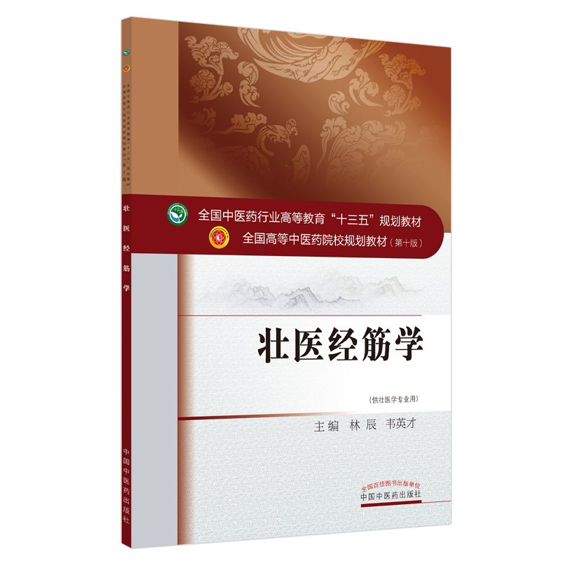 ���t(y��)��(j��ng)��W(xu��)��ȫ�����t(y��)ˎ�ИI(y��)�ߵȽ�����ʮ���塱Ҏ(gu��)���̲�