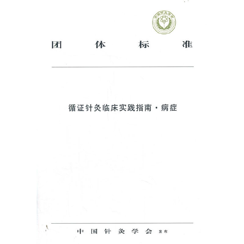 ѭ�Cᘾ��R�����`ָ��. ���Y