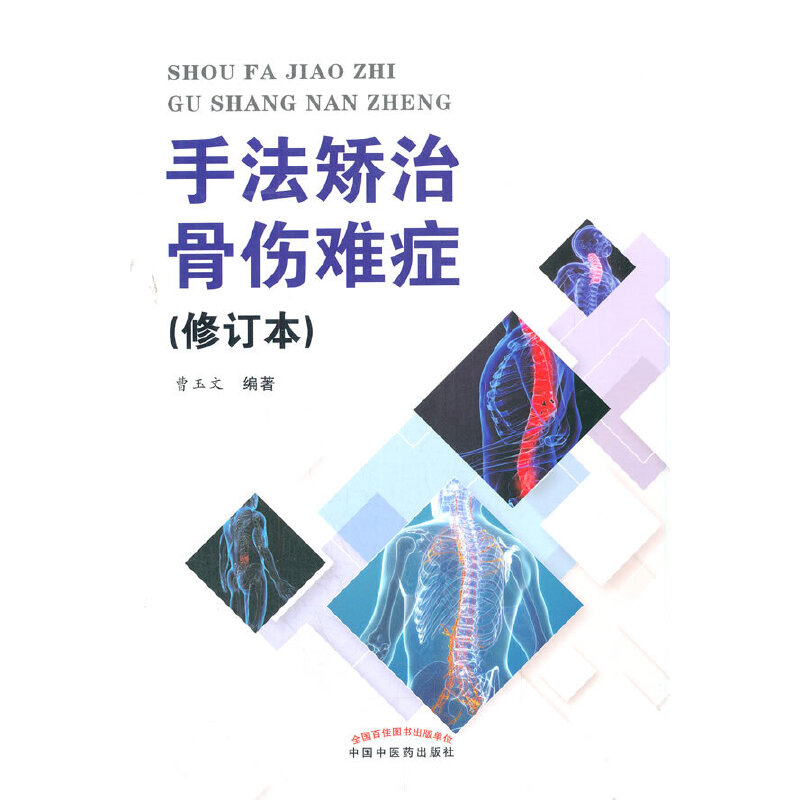 �ַ��C�ιǂ��y�Y