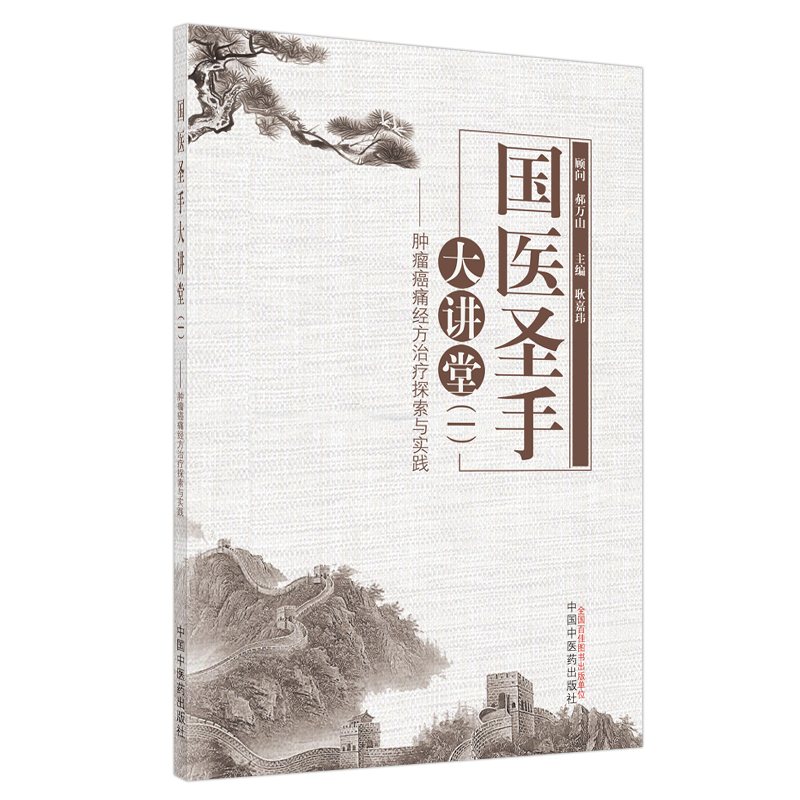 ���t(y��)ʥ�ִ��v�ã�һ�����[����ʹ��(j��ng)���ί�̽���c��(sh��)�`