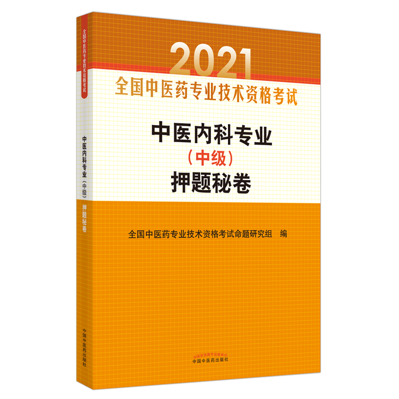 ���t(y��)��(n��i)�ƌ��I(y��)���м�(j��)��Ѻ�}�ؾ���ȫ��(gu��)���t(y��)ˎ���I(y��)���g(sh��)�Y��ԇͨ�P(gu��n)ϵ��