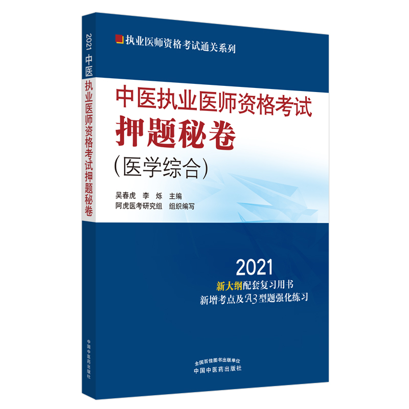 2021�����t(y��)��(zh��)�I(y��)�t(y��)���Y��ԇѺ�}�ؾ�